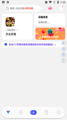 ACE�������ֹٷ����ͼ1