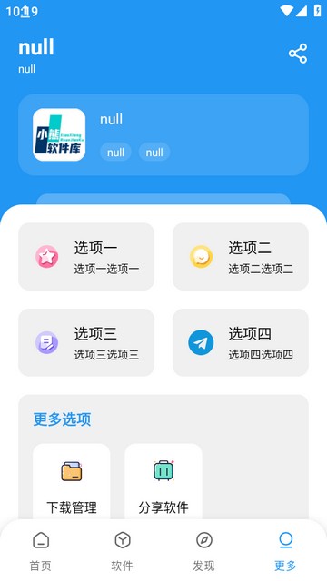 С��������ٷ���1.4.1 �ֻ����ͼ0