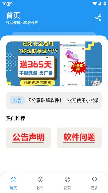 С��������ٷ���1.4.1 �ֻ����ͼ1