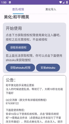 ��ƽ����������ѽ�ͼ2