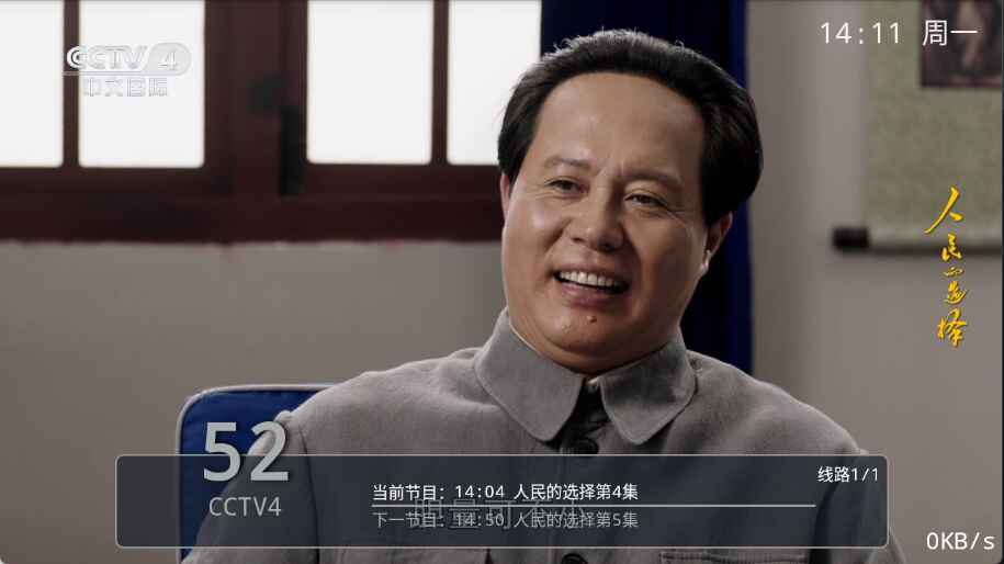 紫罗兰TV版1.0.3安卓版截图1