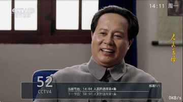 紫罗兰TV版预览图
