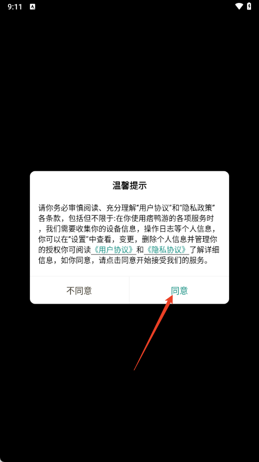 ƦѼ������1.0.0 ���°��ͼ0