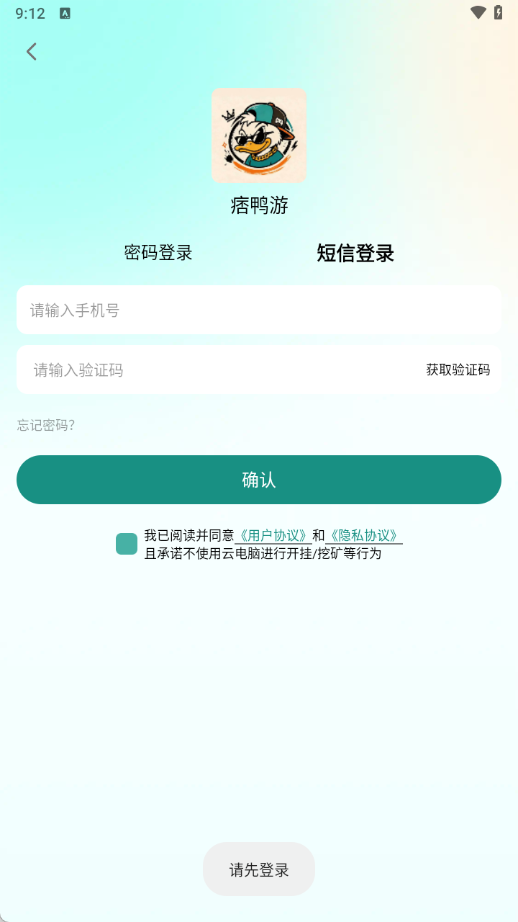 ƦѼ������1.0.0 ���°��ͼ1