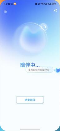 С��AI�ٷ����ͼ1