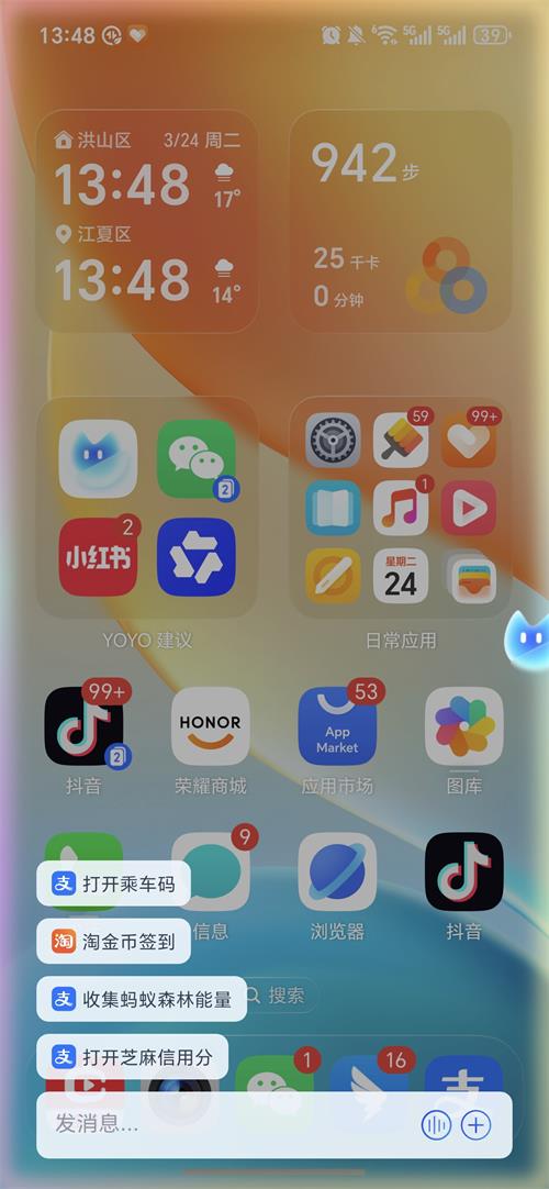 С��AI�ٷ���1.8.0 ��׿���ͼ3