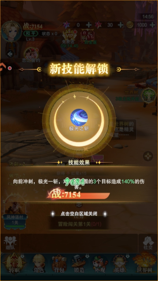 ����ս����Ϸ10.0.1��׿���ͼ1