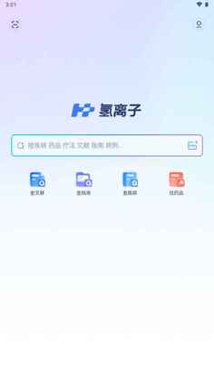 氢离子官方版预览图