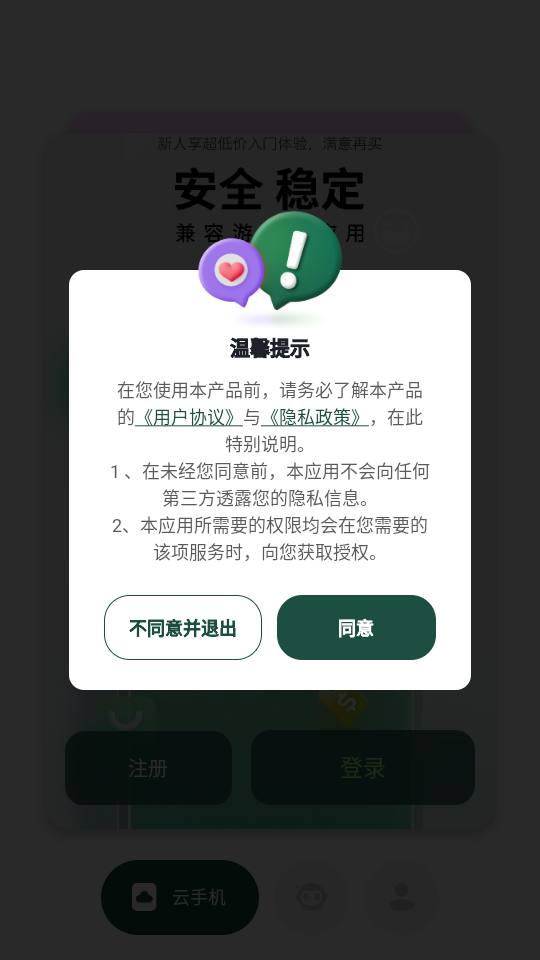 AI���ֻ����°汾4.7.0��׿���ͼ0