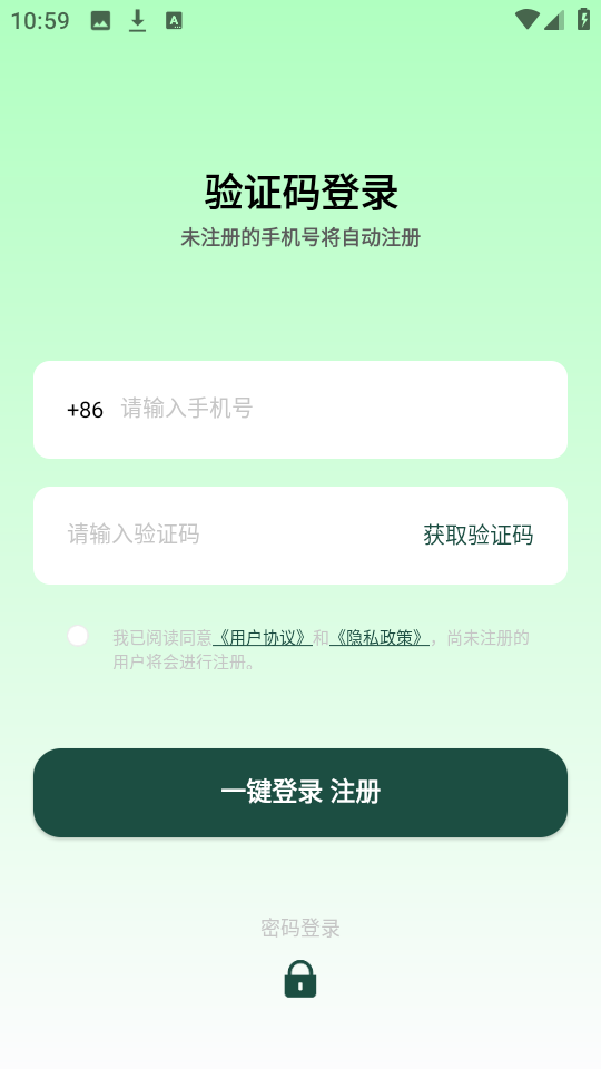 AI���ֻ����°汾4.7.0��׿���ͼ1