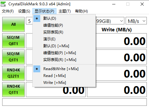 Crystal Disk Mark���İ�9.0.3���԰��ͼ3