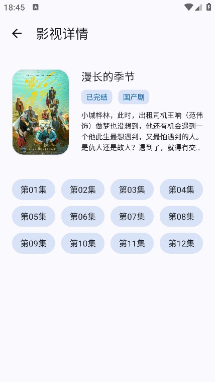 ��Ӧ��app1.5��׿���ͼ2