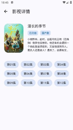 ��Ӧ��app��ͼ2