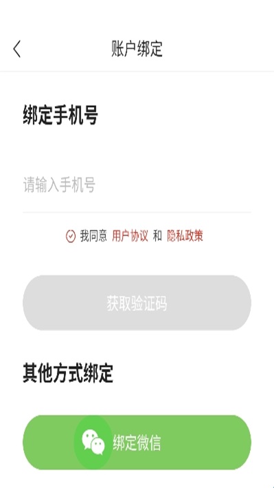 星河阅读小说1.1.8 安卓版截图2