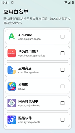 寒枫官方版2.0安卓版截图0
