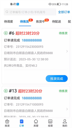 ��ﺣ�����ְ�׿���ͼ0