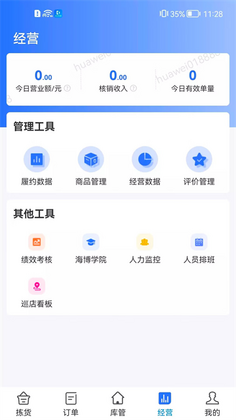 ��ﺣ�����ְ�׿���ͼ1