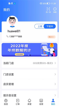 ��ﺣ�����ְ�׿���ͼ2