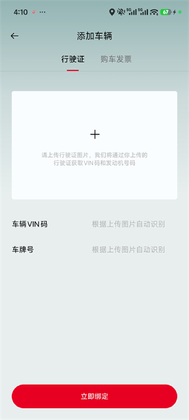 ���糵�ܼ�app�ͻ����ͼ1
