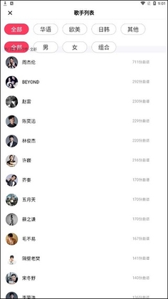 虫虫吉他最新版本预览图