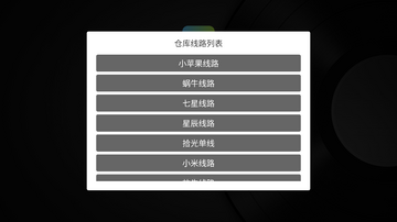 及时雨盒子官方正版截图2