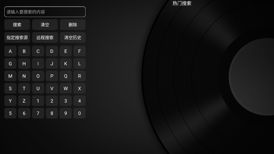 及时雨盒子官方正版1.1.2免费版截图1