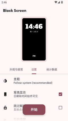Black Screen���°汾Ԥ��ͼ