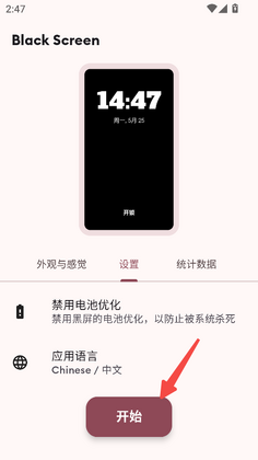 Black Screen���°汾Ԥ��ͼ
