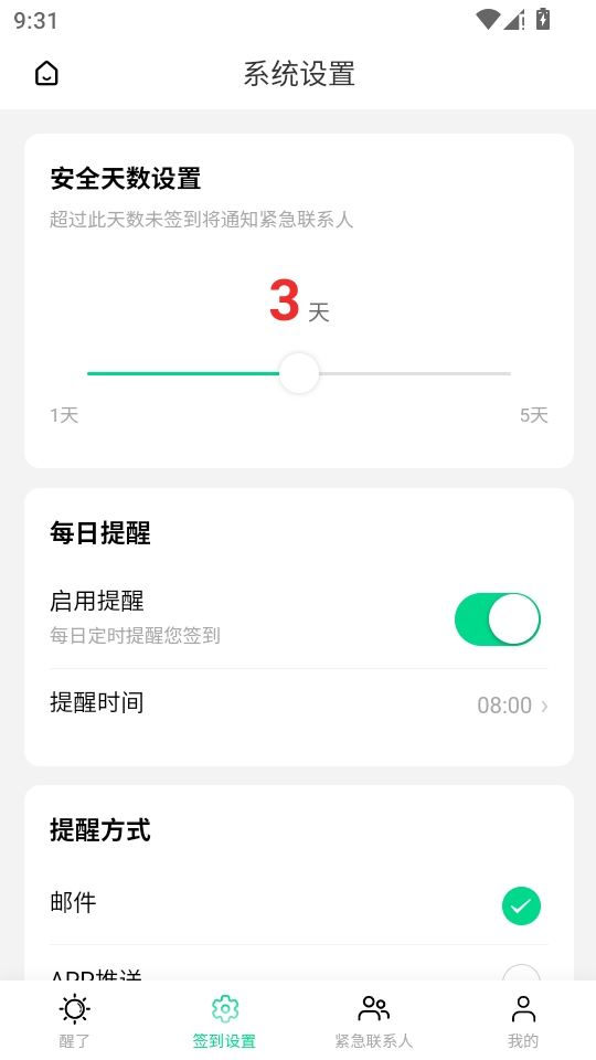 �������°汾1.0.6��׿���ͼ0