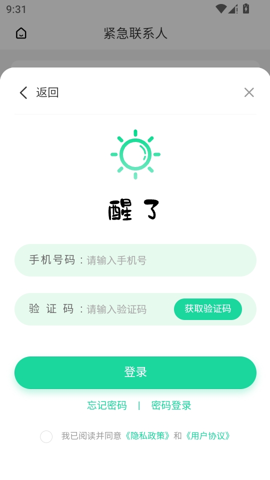 �������°汾1.0.6��׿���ͼ2