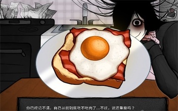 你把房子变成了家官方正版(YouMakeThisHouseaHome)截图2