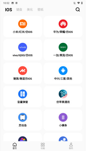 ����è���°汾9.6��׿���ͼ1