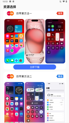 ����è���°汾9.6��׿���ͼ0
