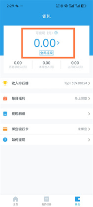 �����ĵ�app�ֻ���Ԥ��ͼ