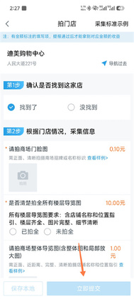 �����ĵ�app�ֻ���Ԥ��ͼ