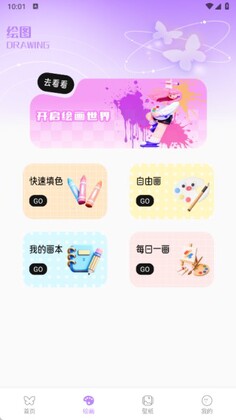 �����ڻ��ٷ������ͼ2