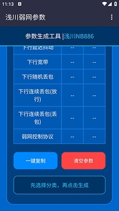 ǳ������������1.0���°汾��ͼ2