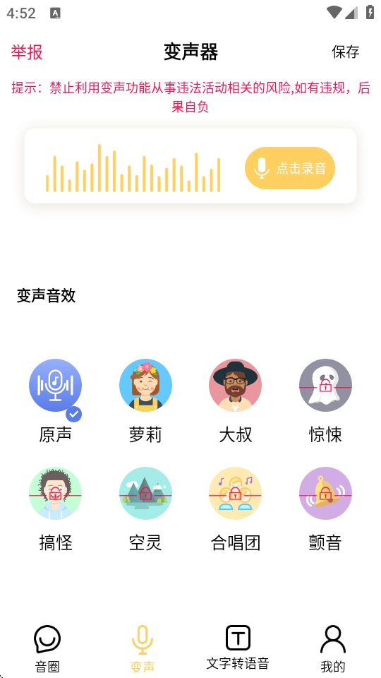 ���������ٷ���1.3.32���°��ͼ1
