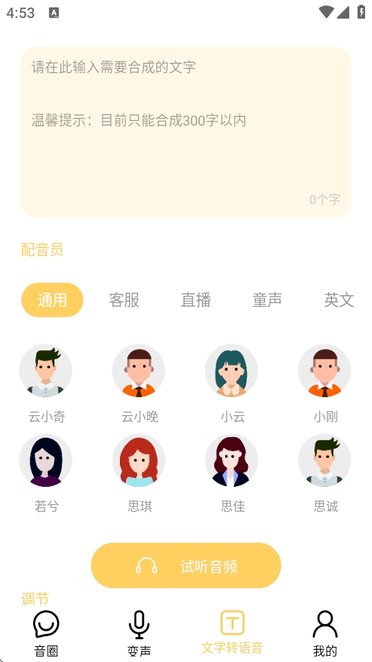 ���������ٷ���1.3.32���°��ͼ2