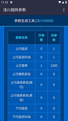 ǳ������������1.0���°汾��ͼ0