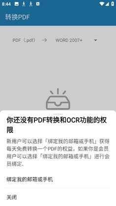 ����PDF�ٷ������ͼ0