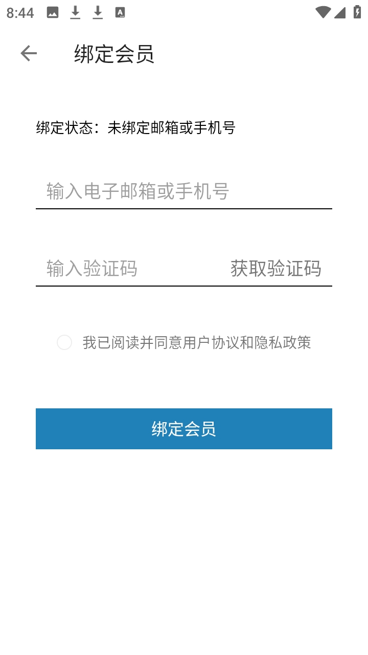 极度PDF官方正版1.0.9安卓版截图1