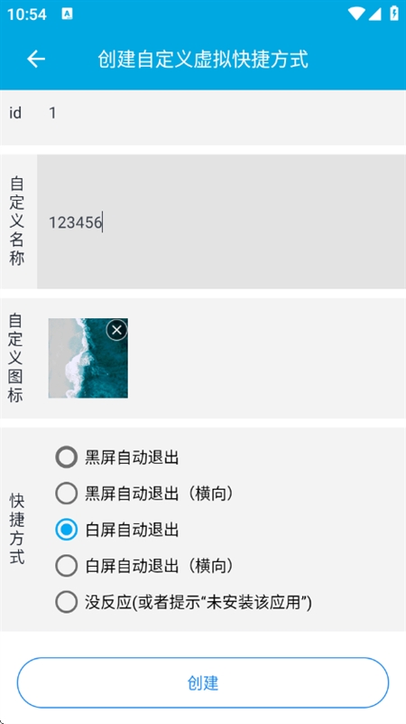 �����ݷ�ʽ�ٷ���1.0��׿���ͼ1