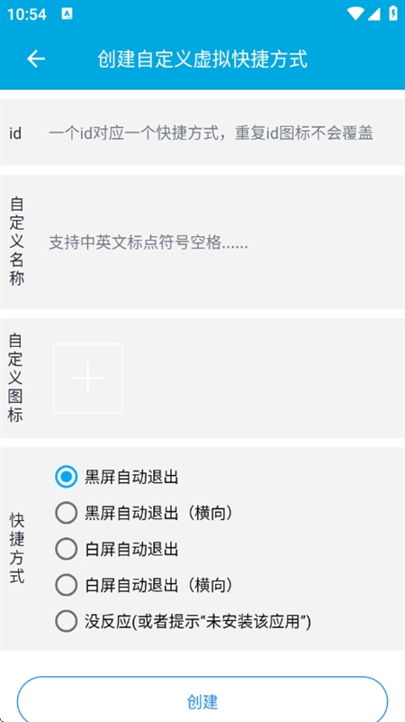 �����ݷ�ʽ�ٷ���1.0��׿���ͼ2