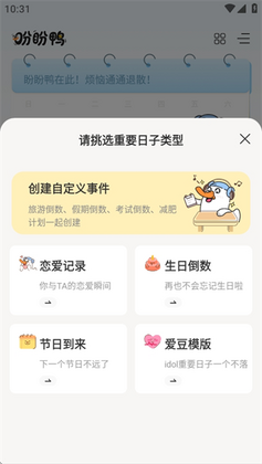 ����ѼappԤ��ͼ