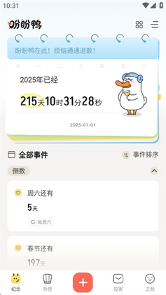����ѼappԤ��ͼ