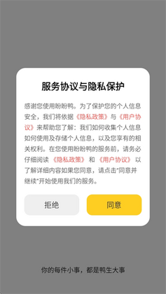 ����ѼappԤ��ͼ