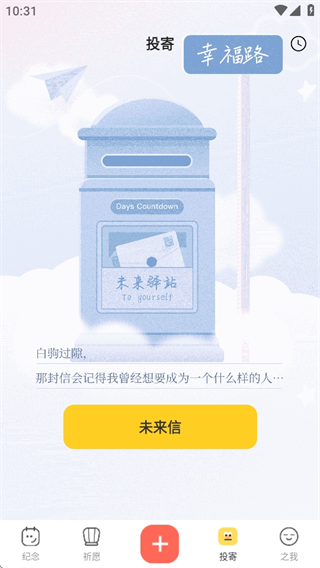 盼盼鸭app预览图