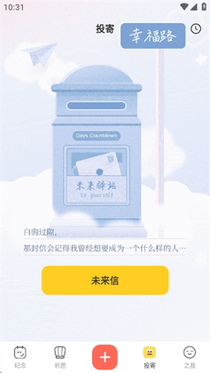 ����ѼappԤ��ͼ