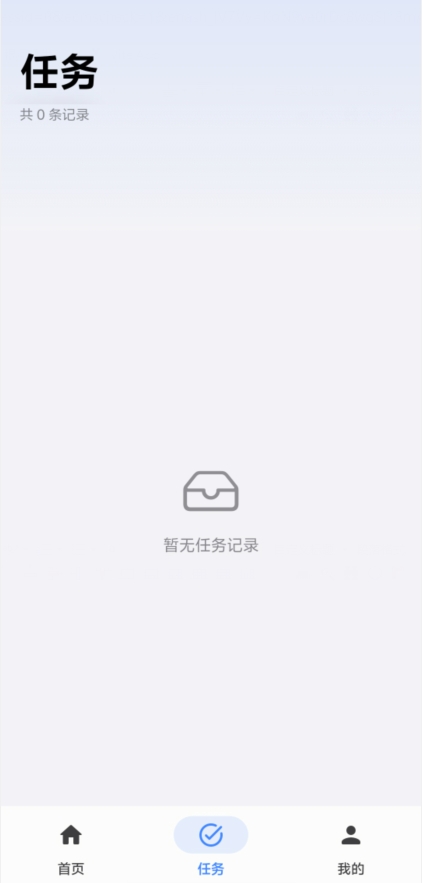 搬小书最新版本1.0.18安卓版截图0